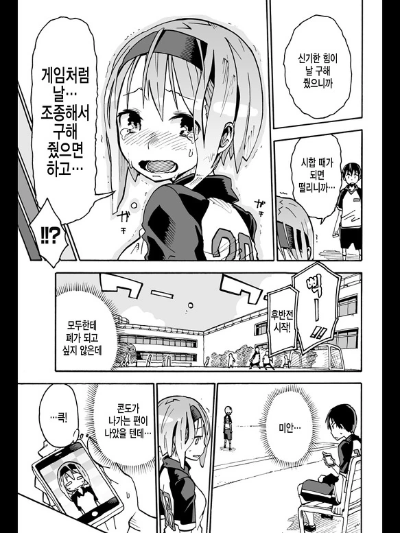 manga_1297834_035.webp