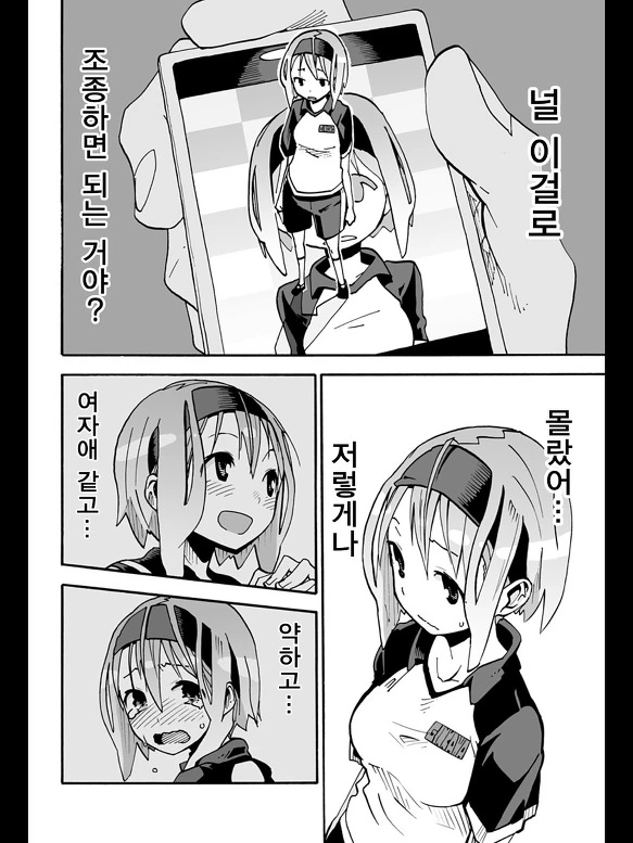manga_1297834_036.webp