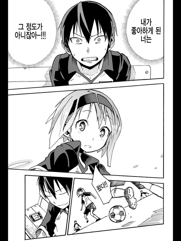 manga_1297834_038.webp