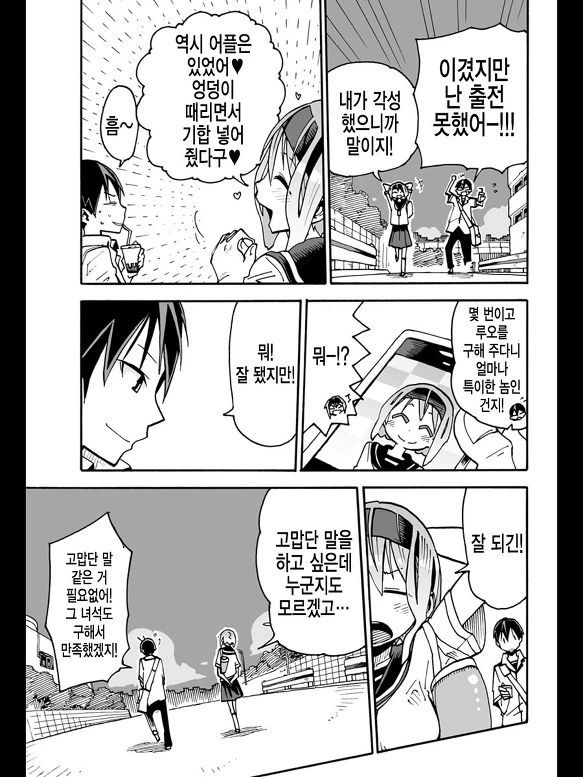 manga_1297834_040.webp