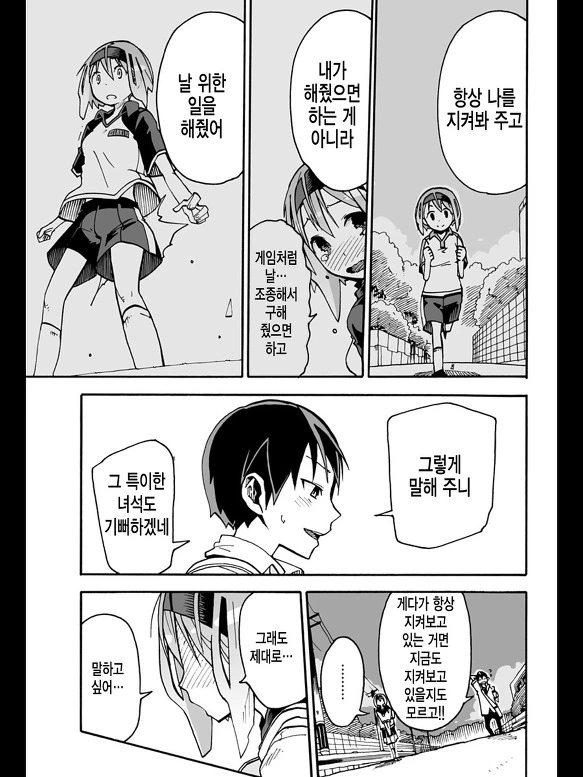 manga_1297834_042.webp