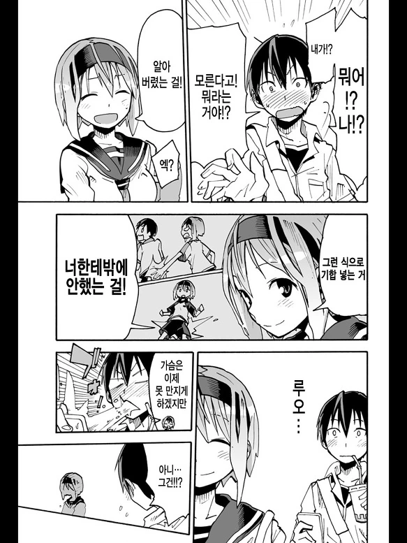 manga_1297834_044.webp