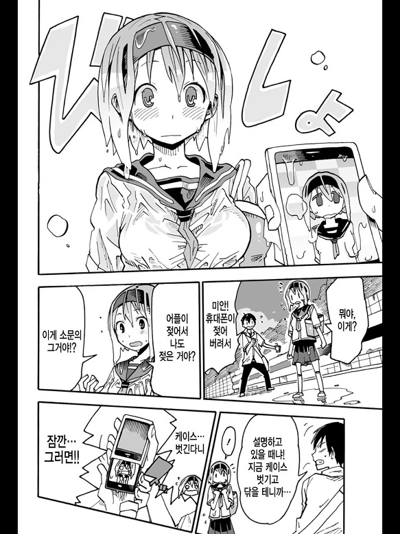 manga_1297834_045.webp