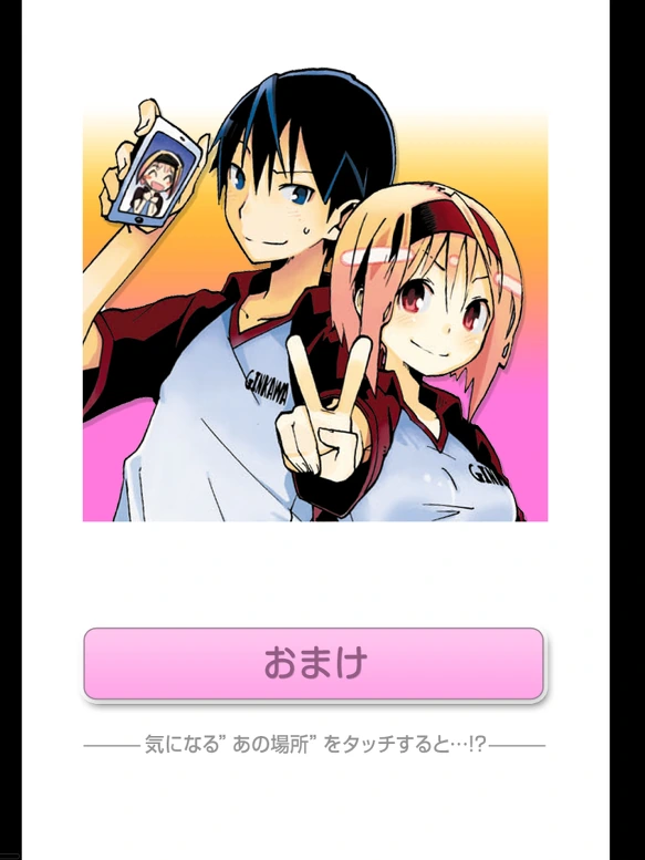 manga_1297834_047.webp