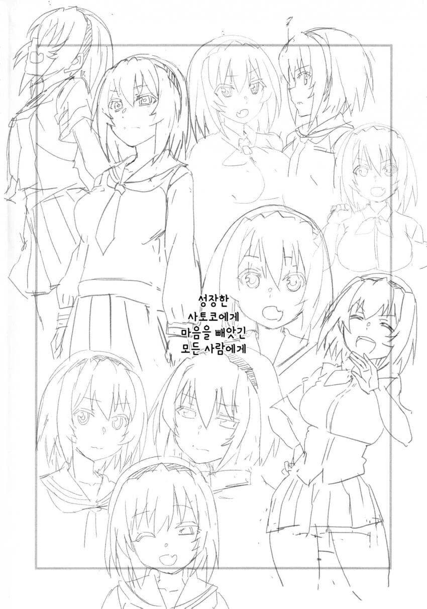 manga_1303947_002.webp