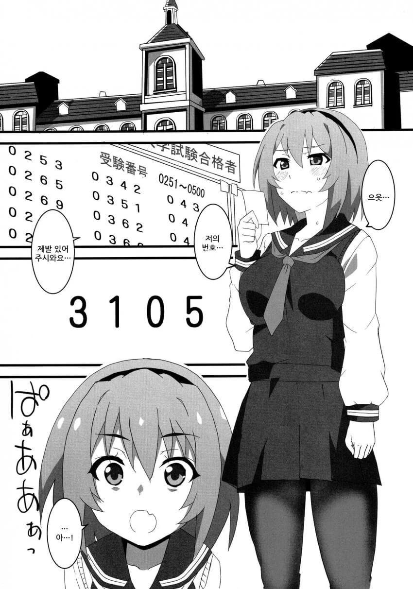 manga_1303947_003.webp