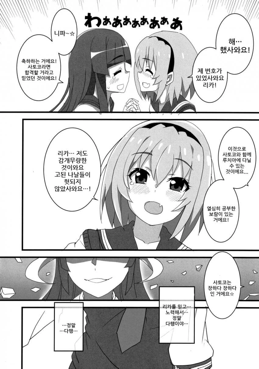 manga_1303947_004.webp