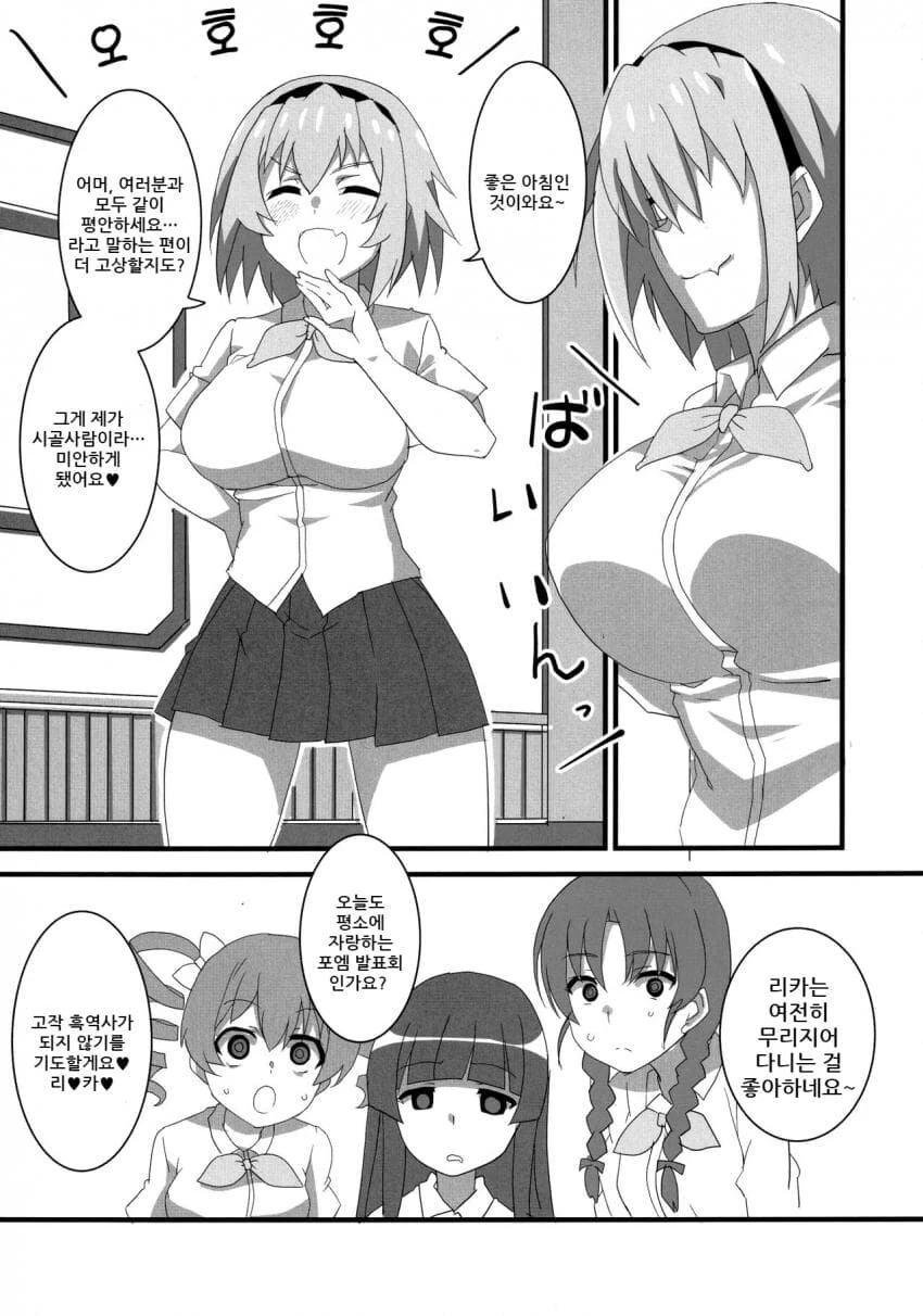 manga_1303947_005.webp