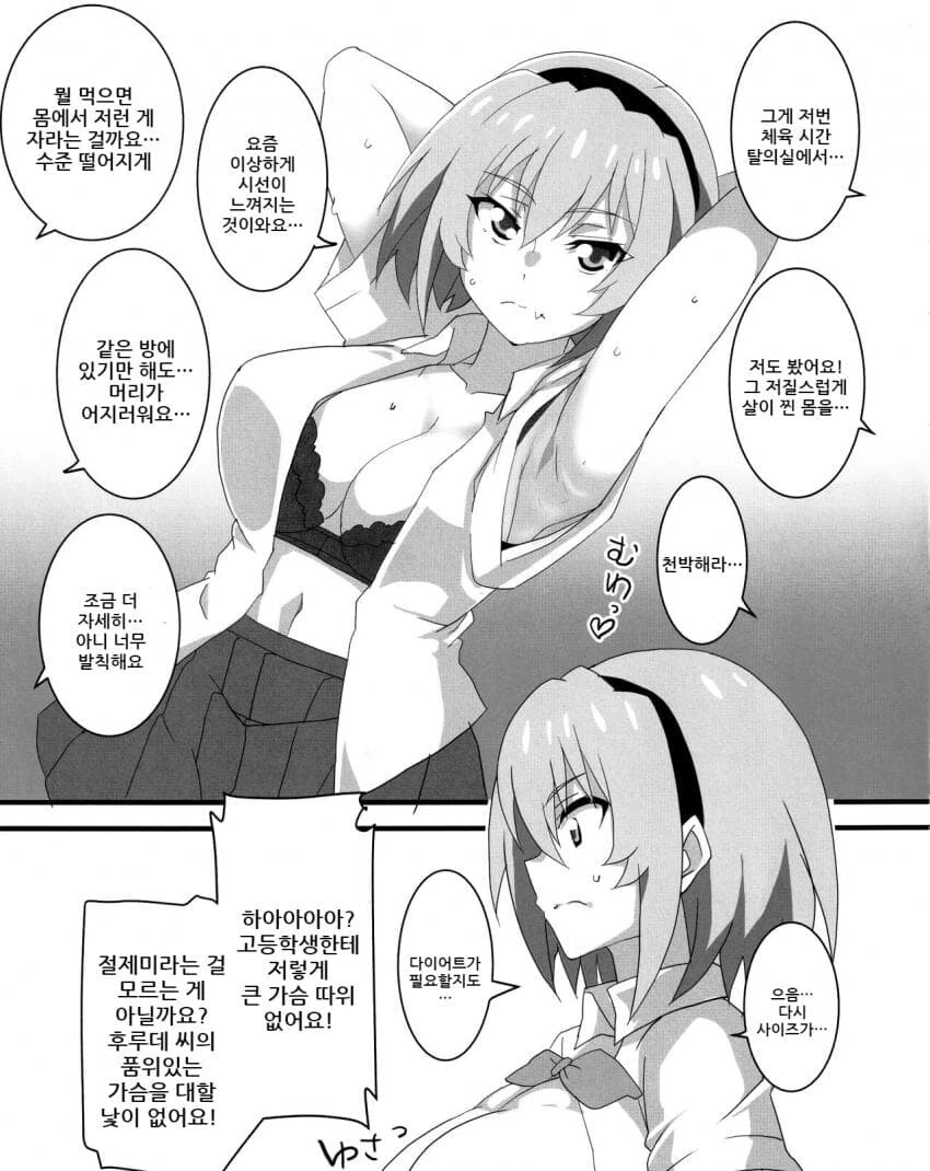 manga_1303947_007.webp
