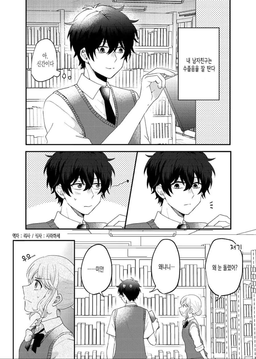 manga_1313622_001.webp