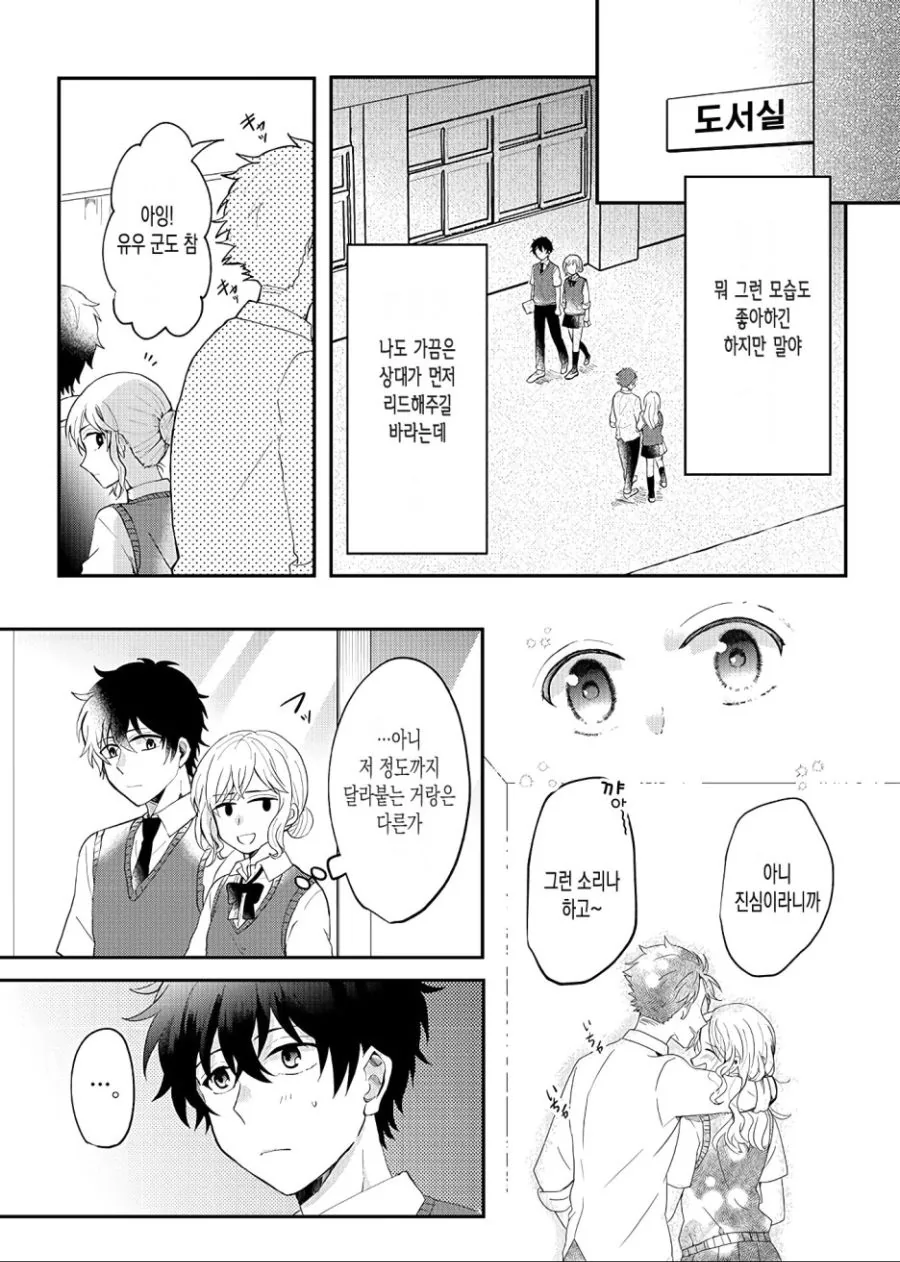 manga_1313622_002.webp