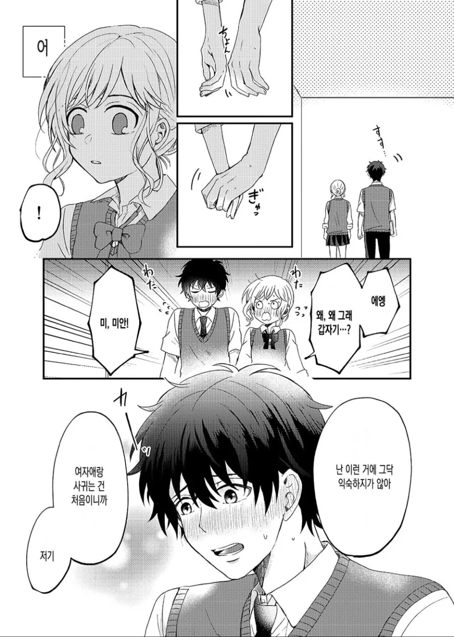 manga_1313622_003.webp