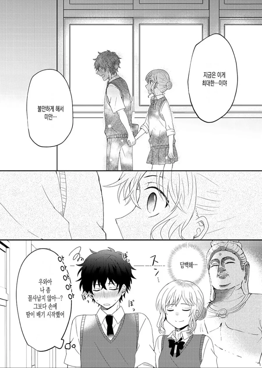 manga_1313622_004.webp
