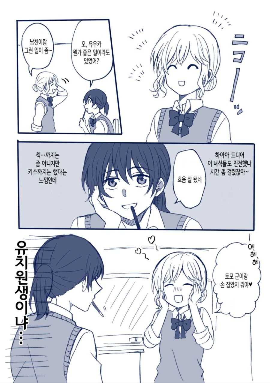 manga_1313622_006.webp