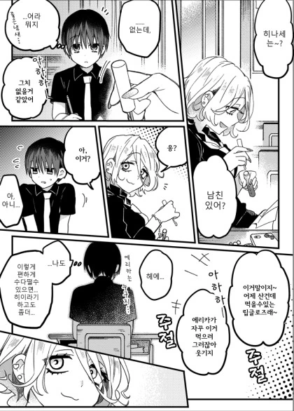 manga_1314841_004.webp