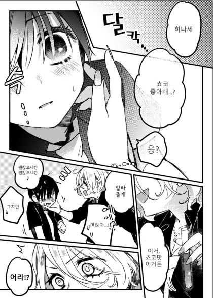 manga_1314841_005.webp
