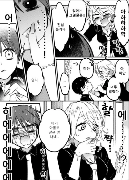 manga_1314841_007.webp