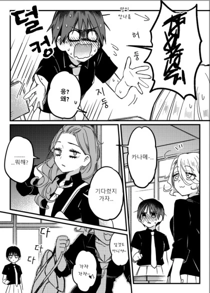 manga_1314841_008.webp