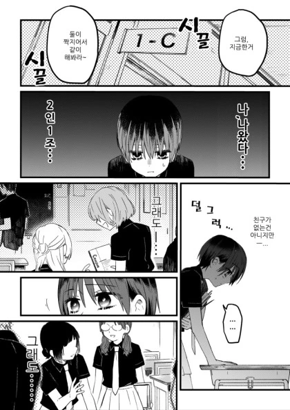 manga_1314841_010.webp