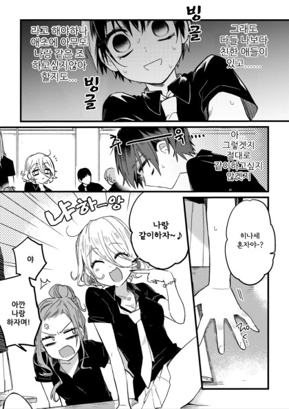 manga_1314841_011.webp