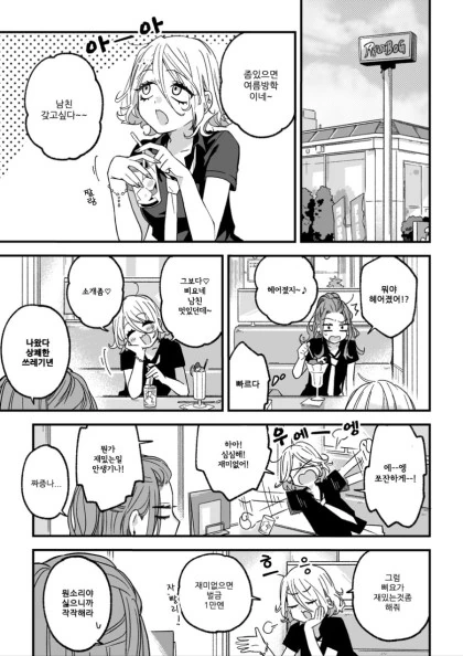 manga_1314841_014.webp