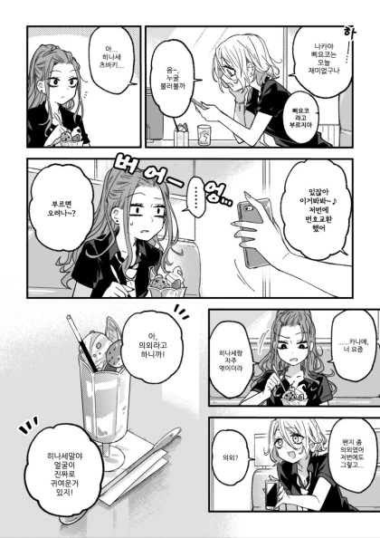 manga_1314841_015.webp