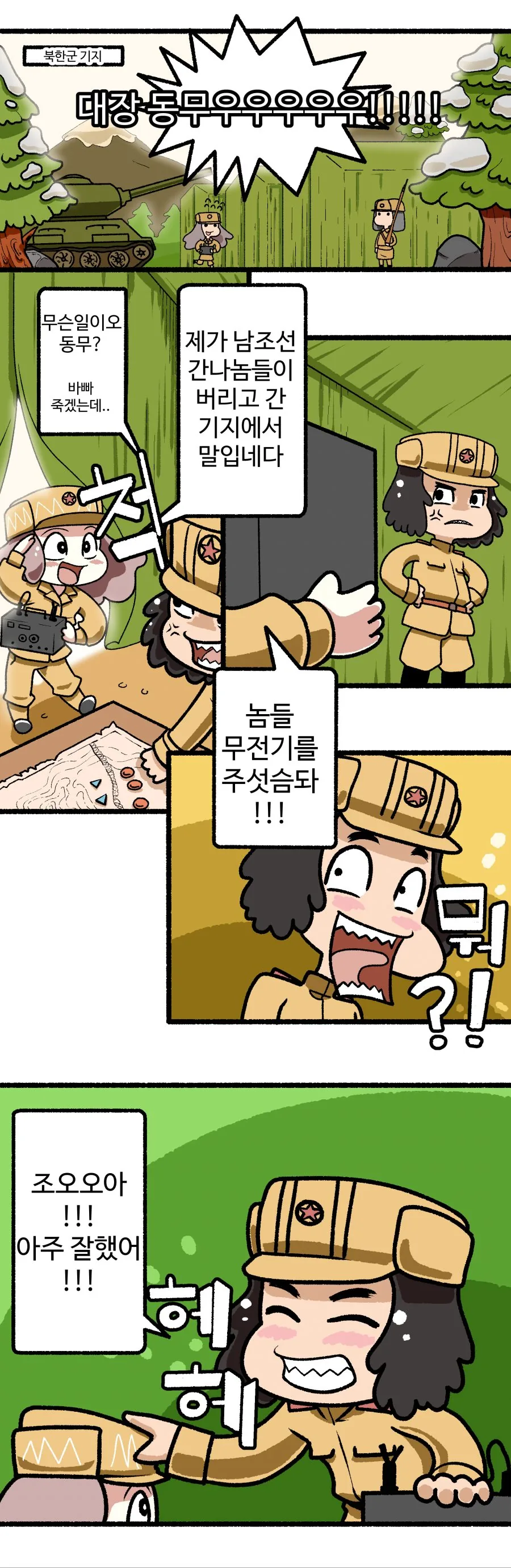 manga_1314882_001.webp