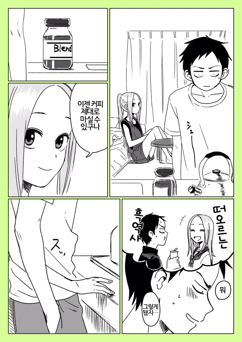 manga_1332188_005.webp
