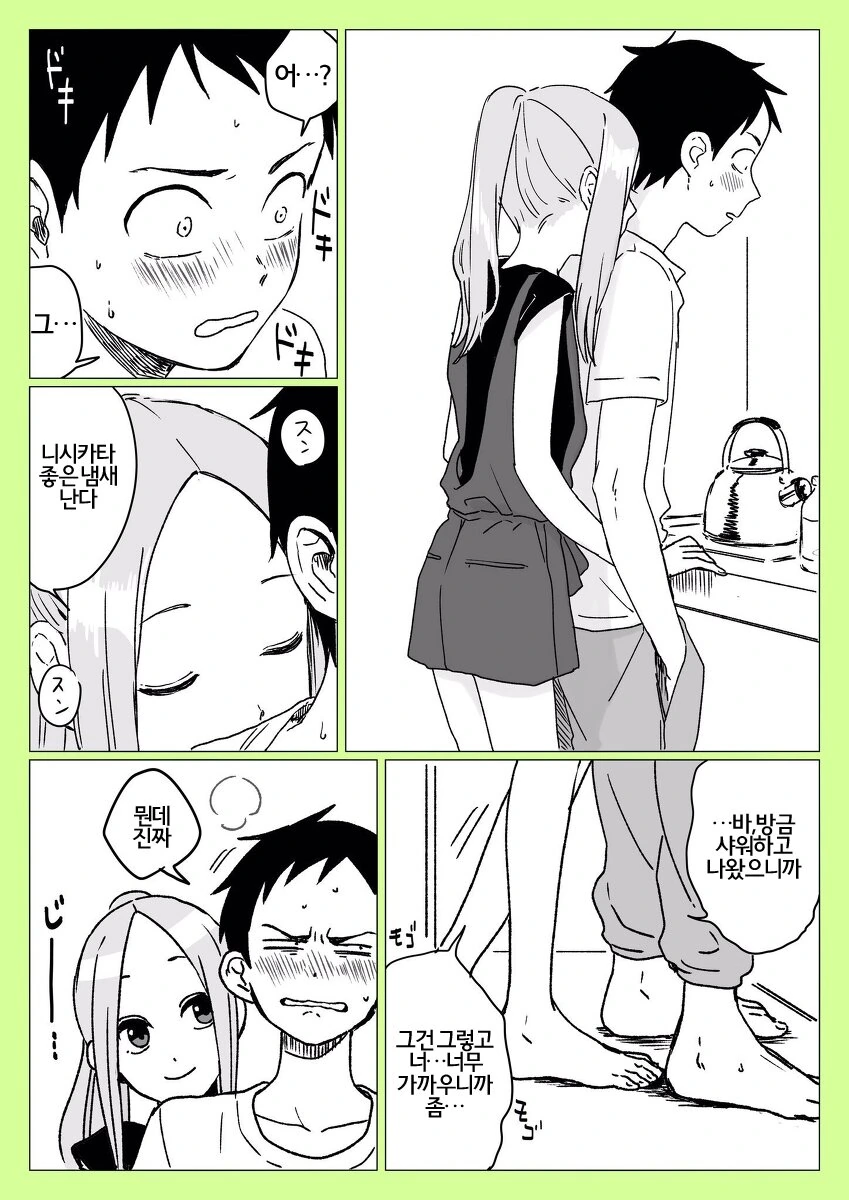 manga_1332188_006.webp