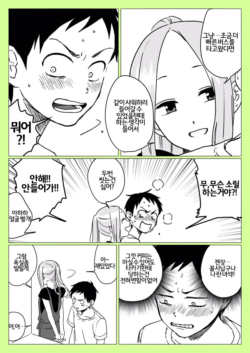 manga_1332188_007.webp