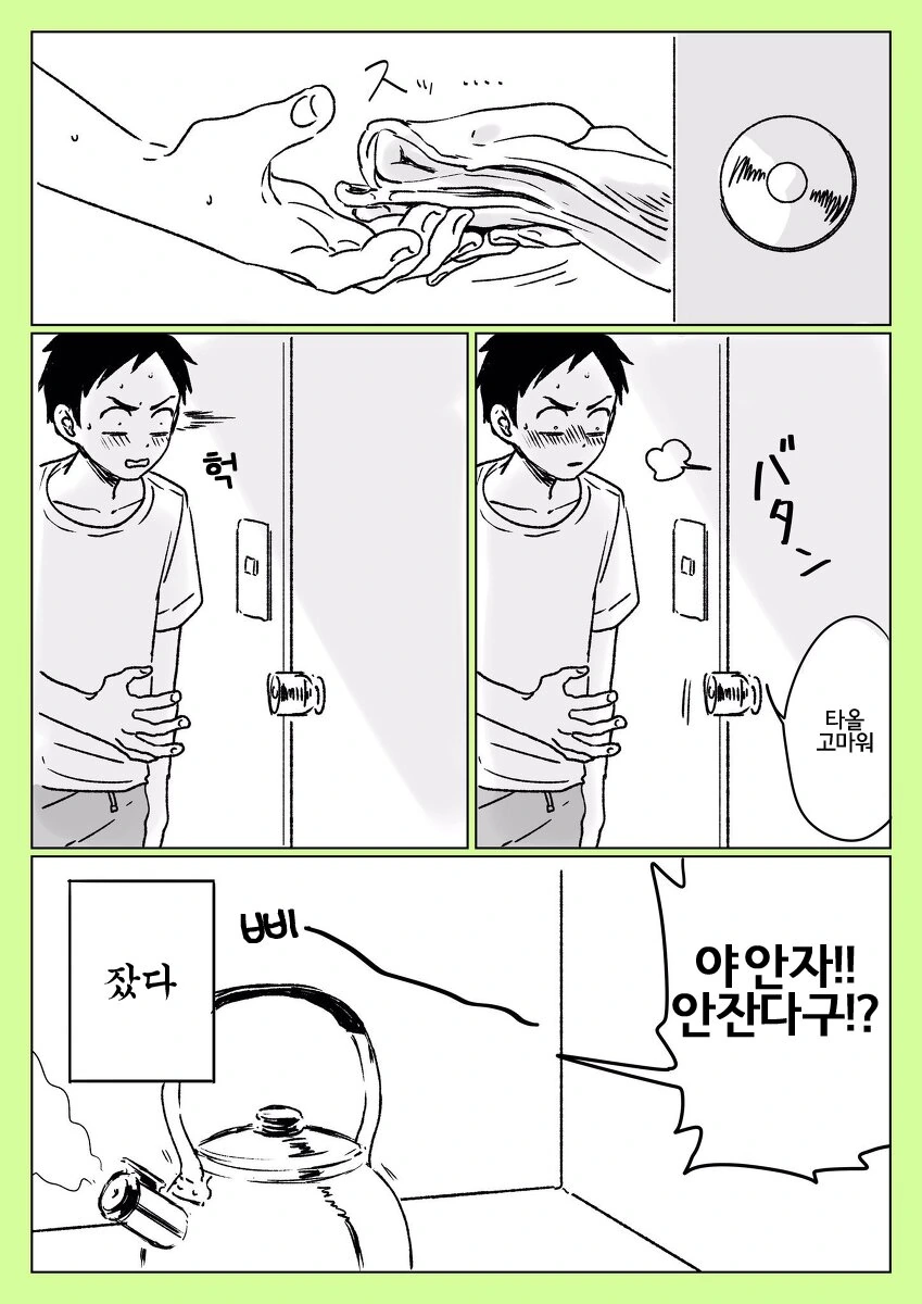 manga_1332188_010.webp