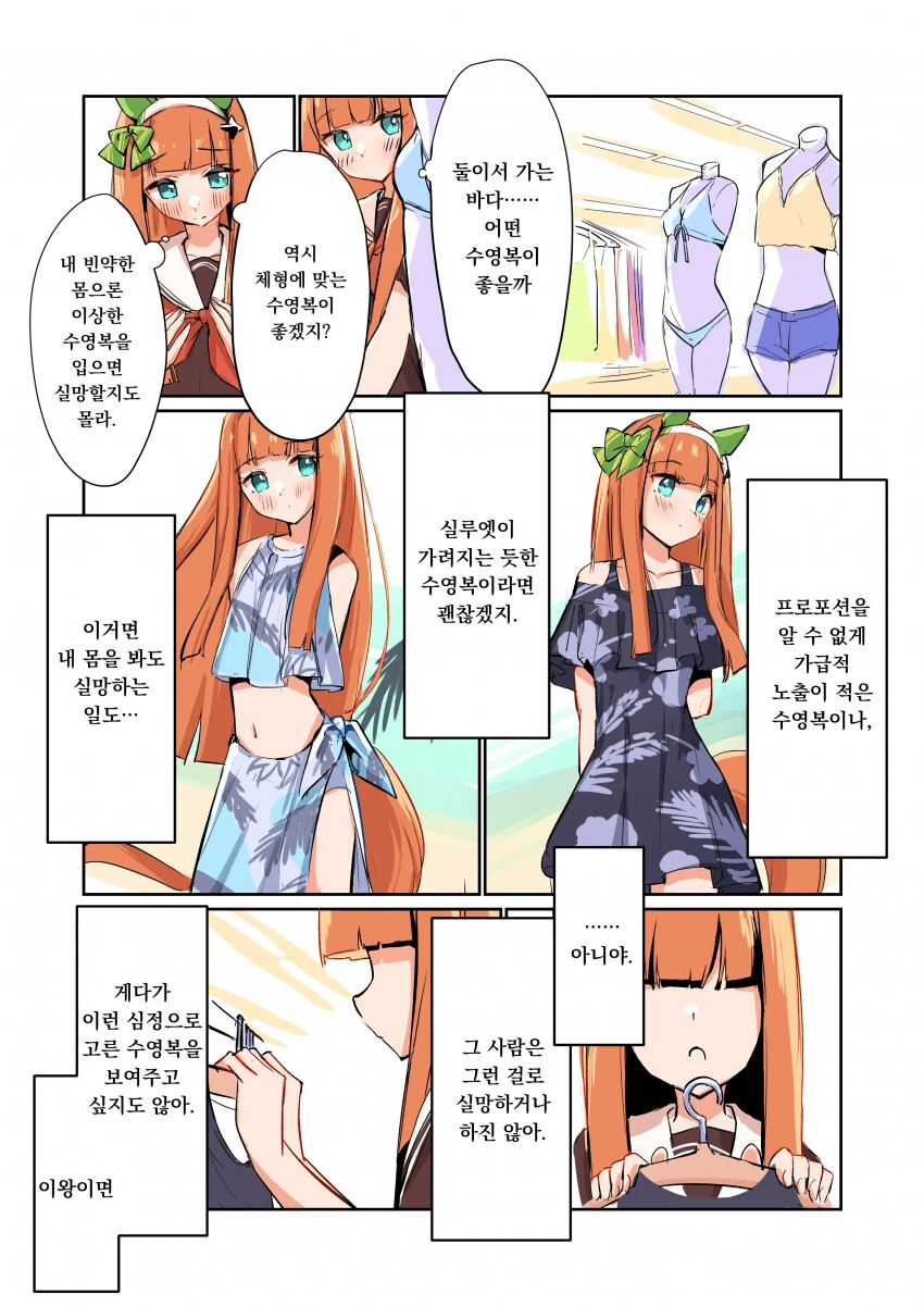 manga_1342187_001.webp