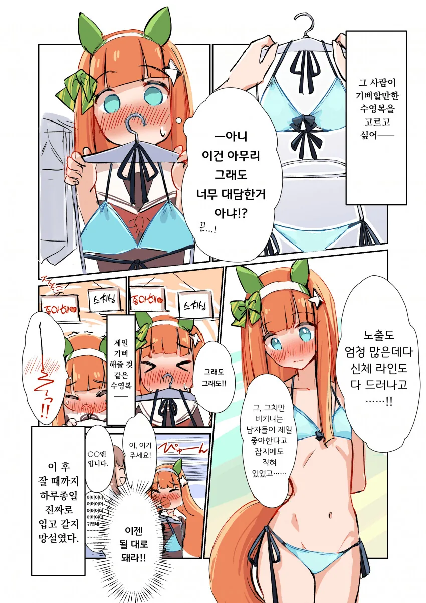 manga_1342187_002.webp