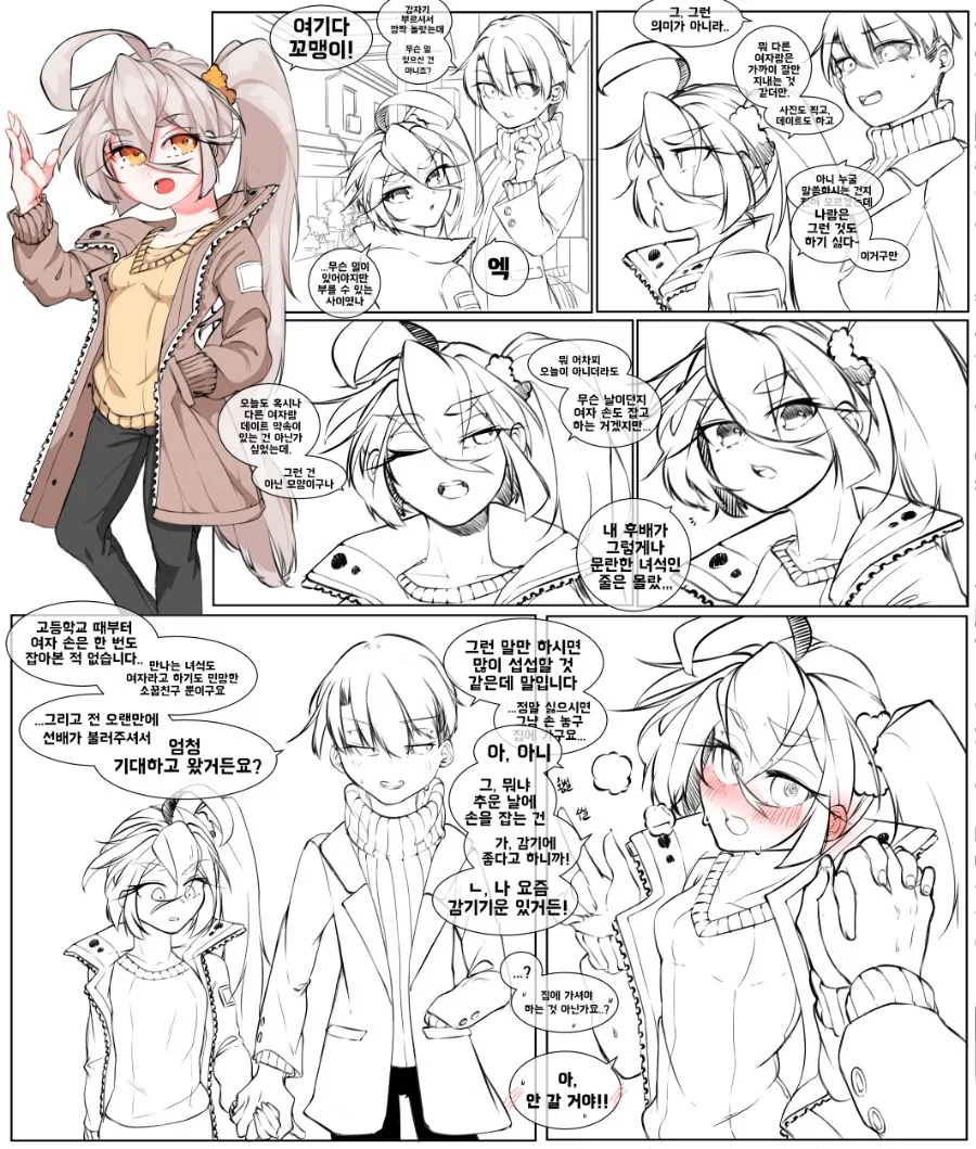 manga_1357906_001.webp