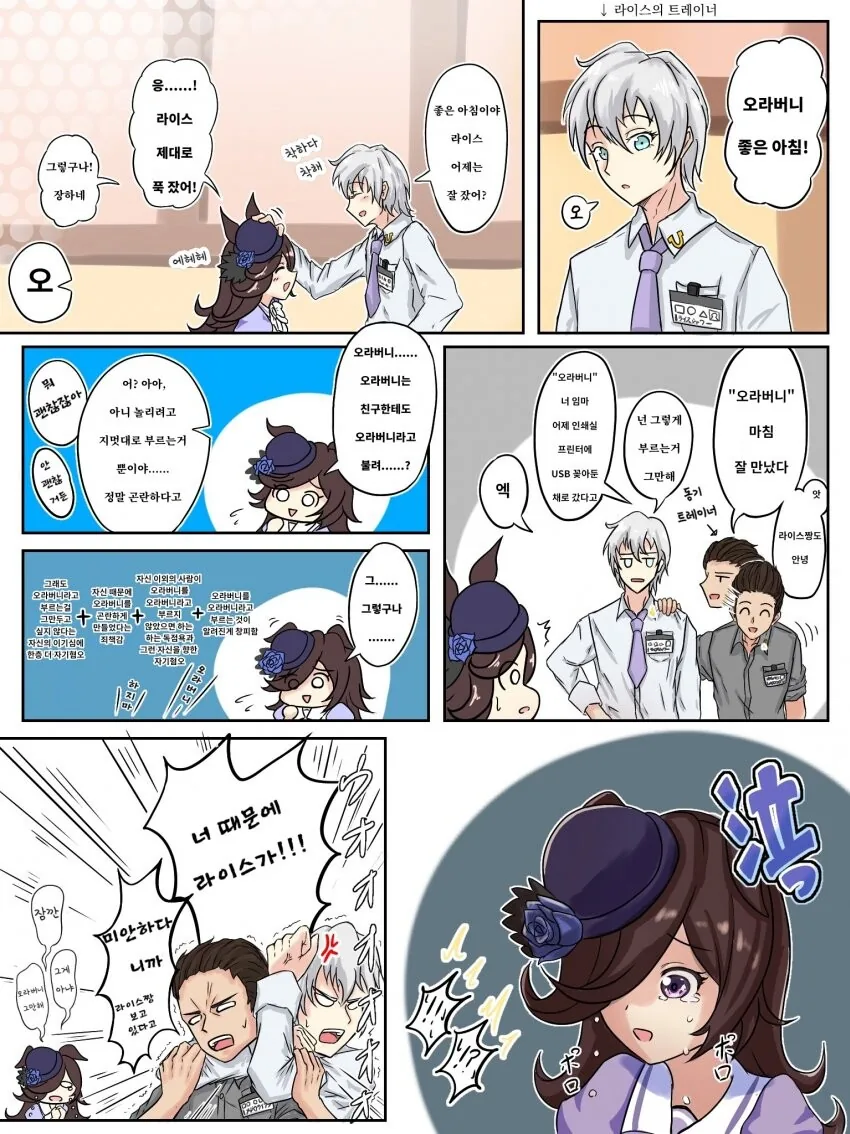 manga_1362637_001.webp