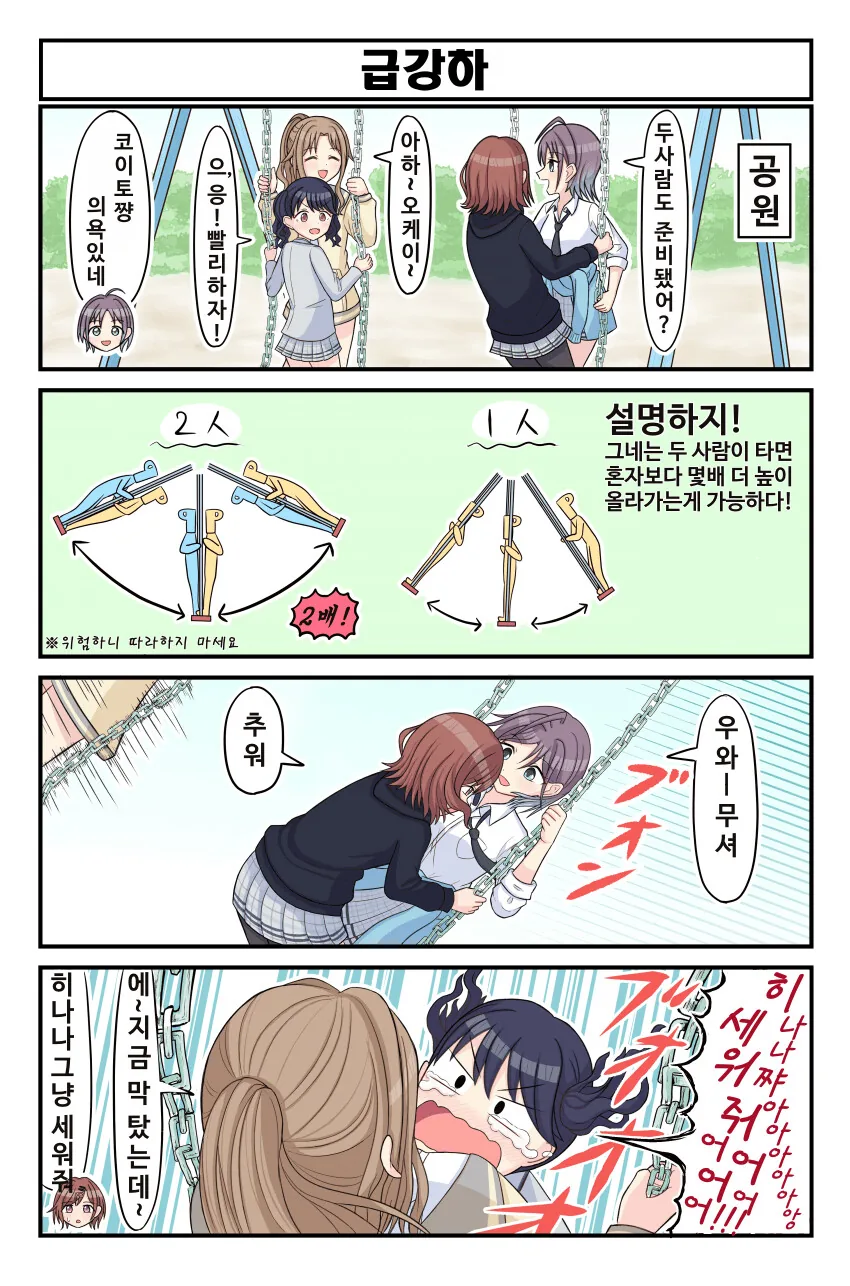 manga_1364204_001.webp