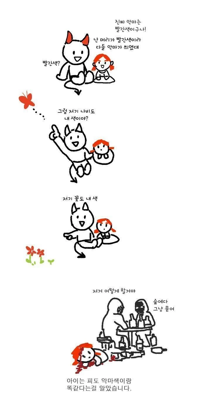 manga_1368613_002.webp
