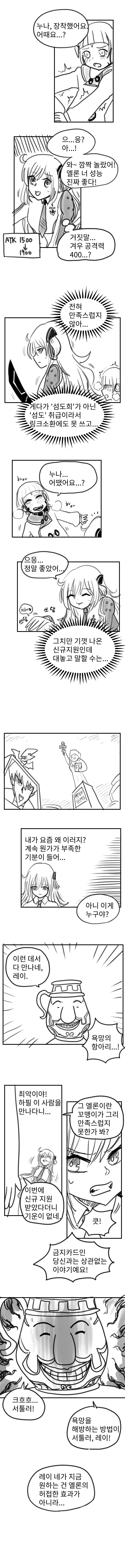 manga_1373578_001.webp