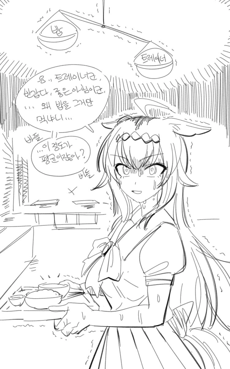 manga_1383251_002.webp