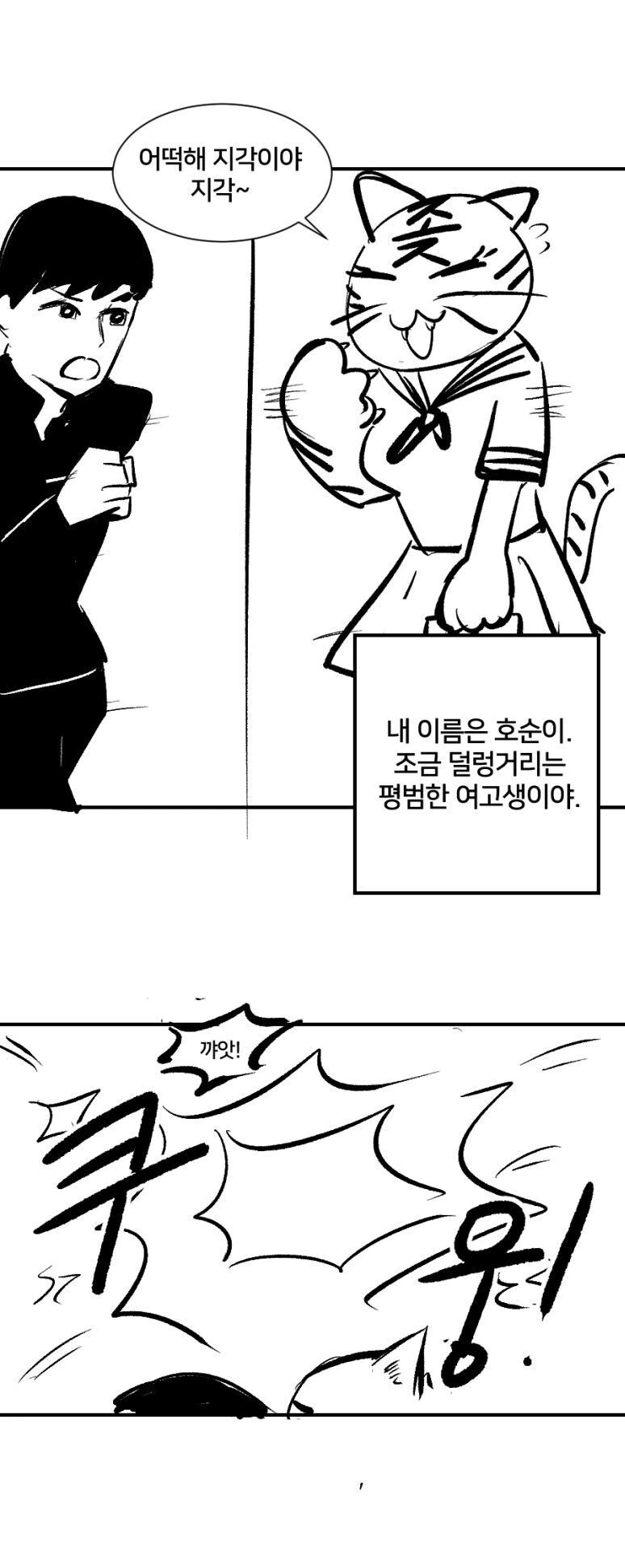 manga_1391831_001.webp