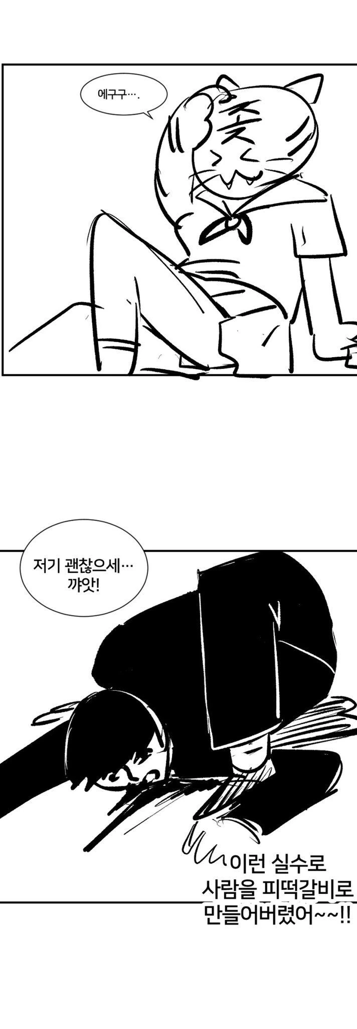 manga_1391831_002.webp
