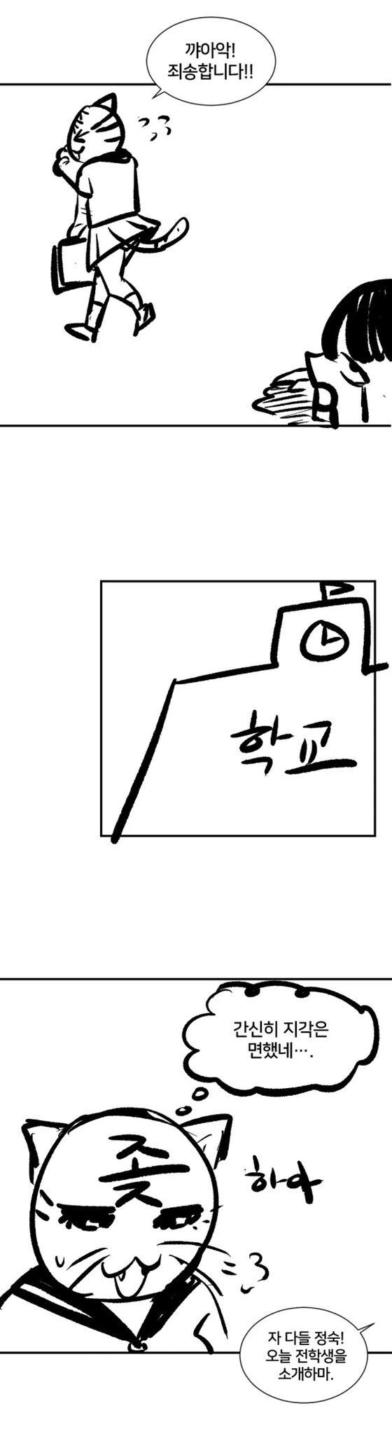 manga_1391831_003.webp