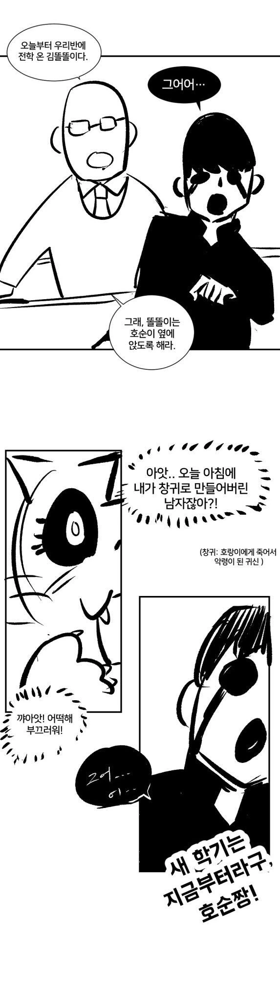 manga_1391831_004.webp