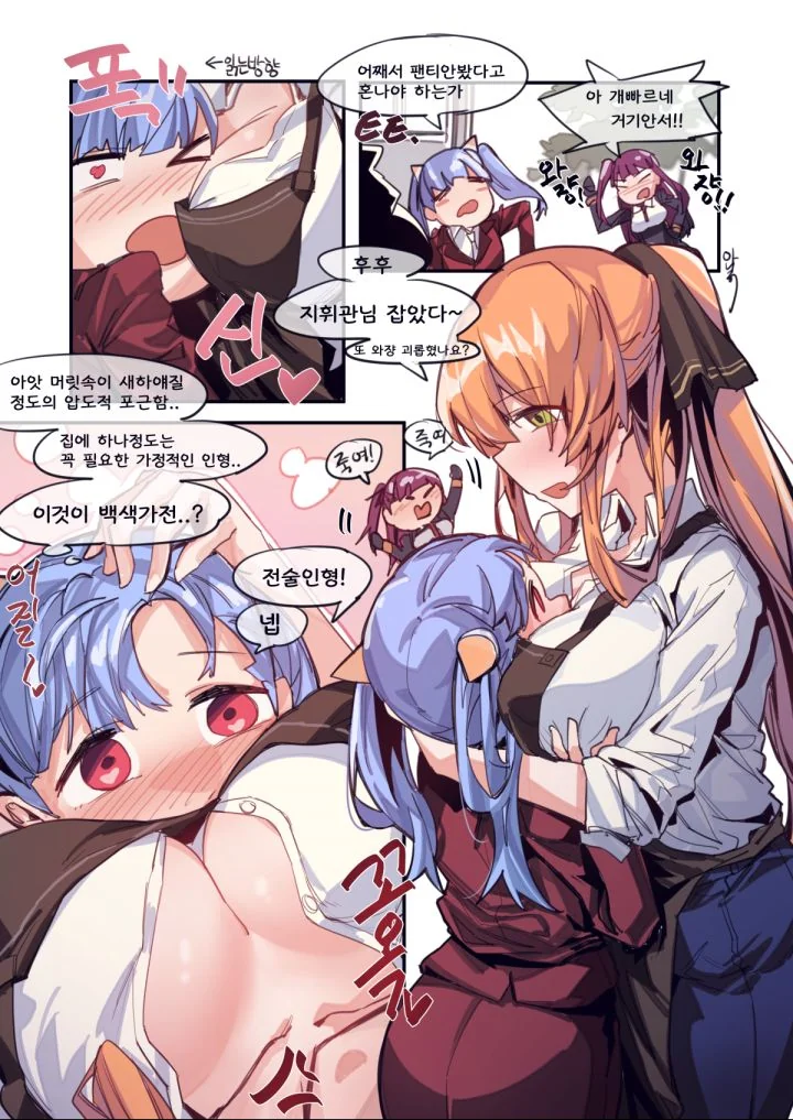 manga_140291_002.webp