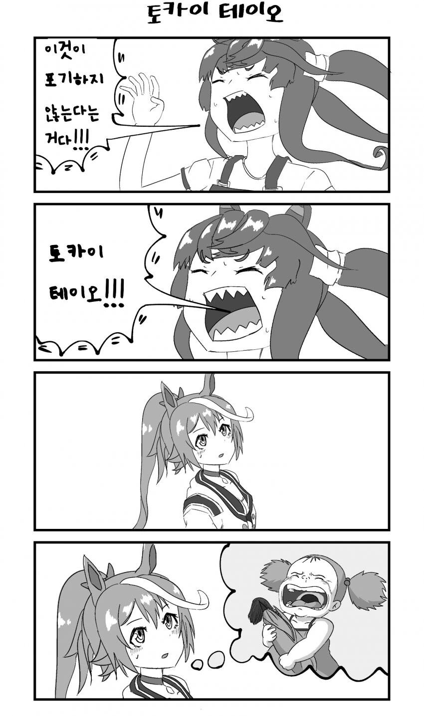 manga_1411466_001.webp
