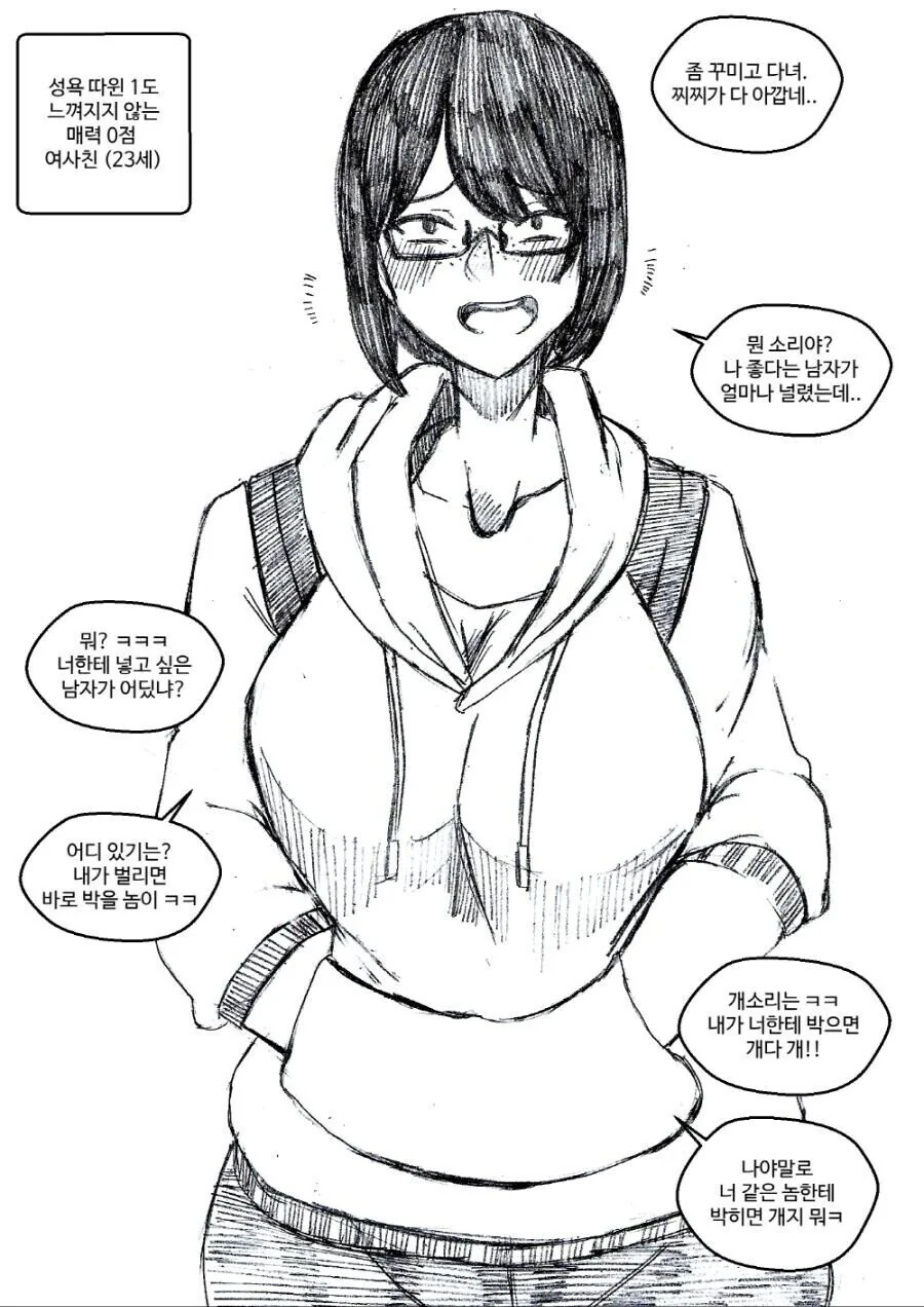 manga_1442411_001.webp
