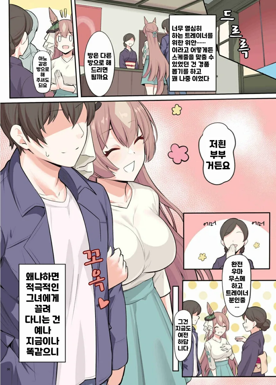 manga_1444586_002.webp