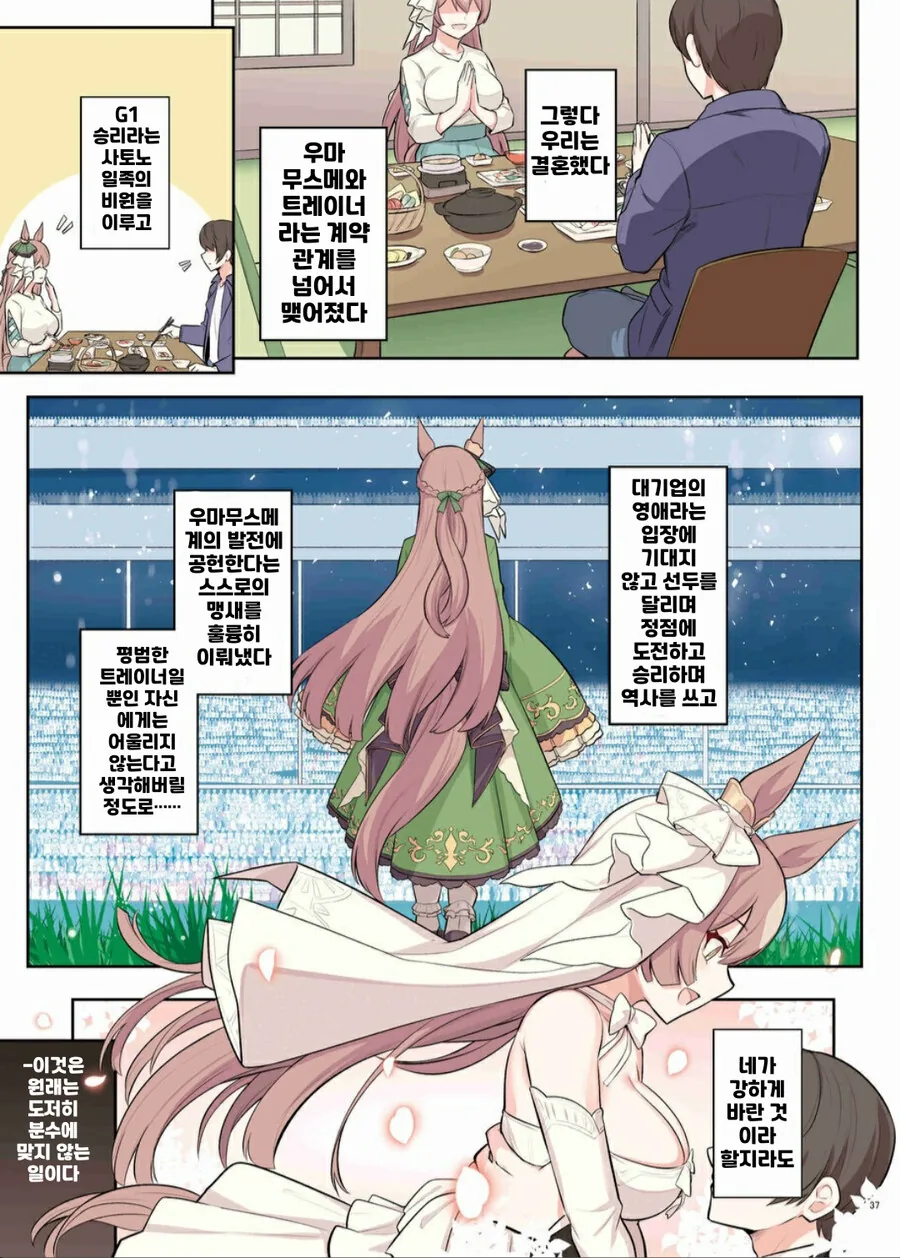 manga_1444586_003.webp