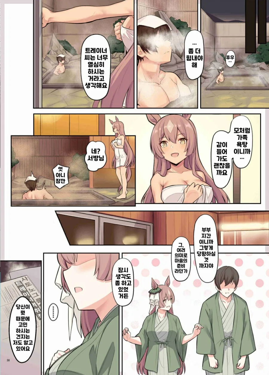 manga_1444586_004.webp