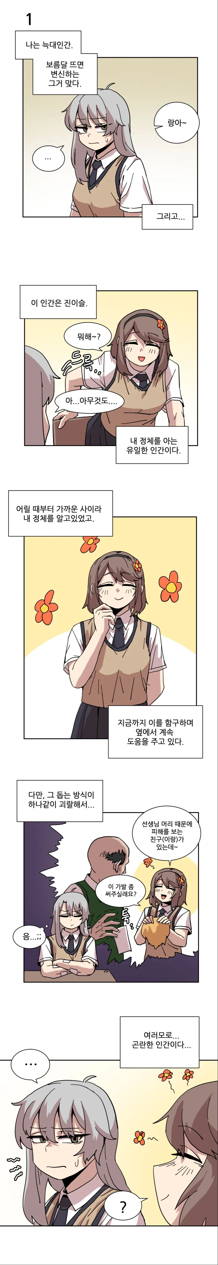 manga_1446495_001.webp